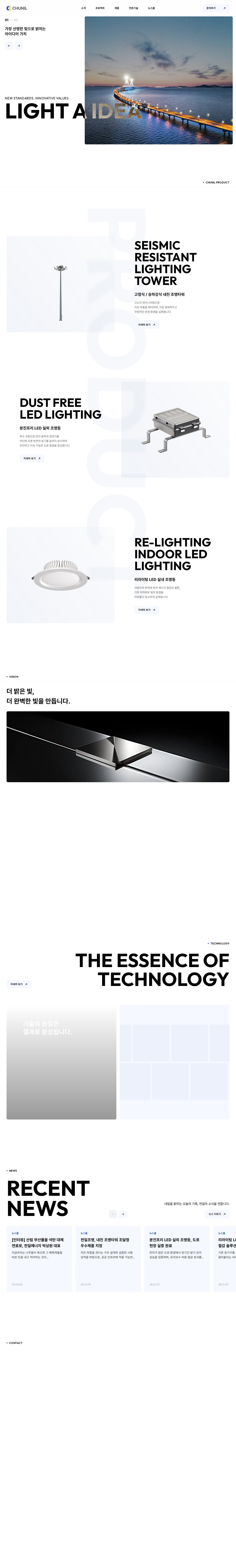 메인 전체 페이지