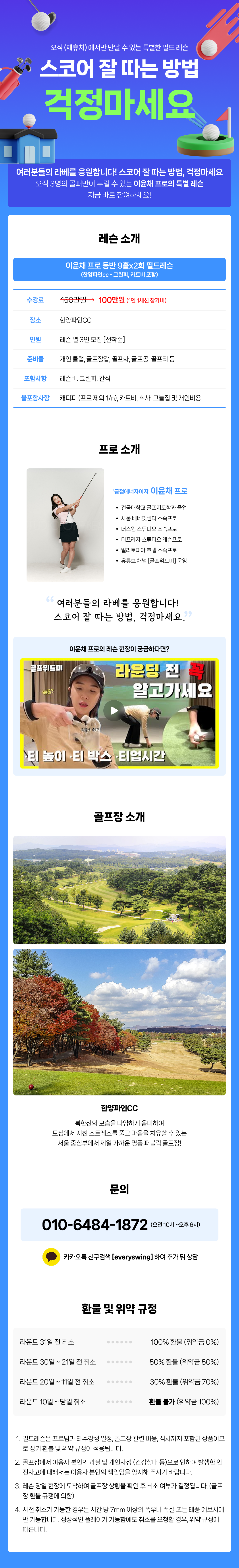 국내_시안2.png
